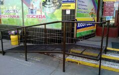 ПАНДУС №1
